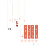 仲良しこけし 70726f647563742f31323236313433