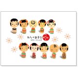 なかよしこけし商品 - 福鳥商店街
