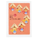 なかよしこけし商品 - 福鳥商店街