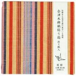 画像1: 会津木綿柄貼り箱〈折り紙入〉 虹紡 (1)