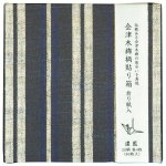 画像1: 会津木綿柄貼り箱〈折り紙入〉 濃藍 (1)