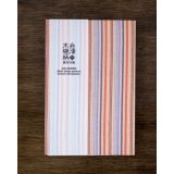 会津木綿柄商品－伝統ある会津木綿の柄を使った商品です