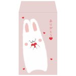 画像1: ポチ袋 うさぎもさん ありがとう (1)