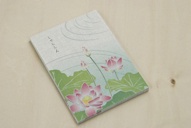画像2: 豆箋 しゃららん-蓮- (2)