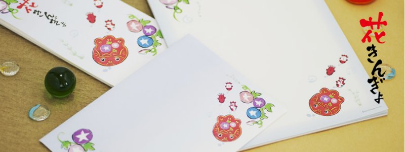 画像4: 便箋　花きんぎょ　-雪遊び- (4)