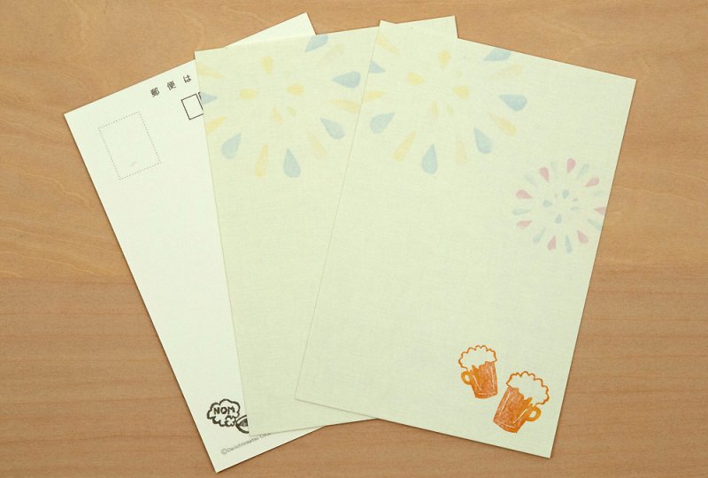 画像3: ほのぼのはがき ビール (3)