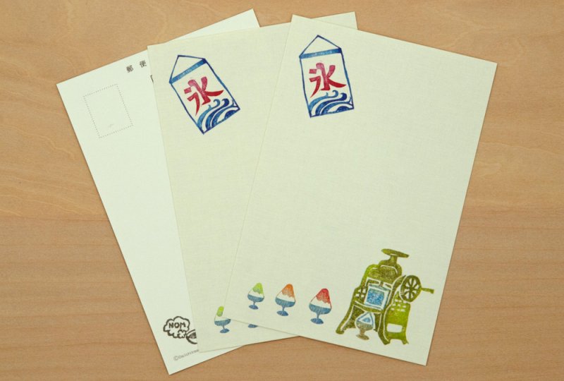 画像3: ほのぼのはがき かき氷 (3)