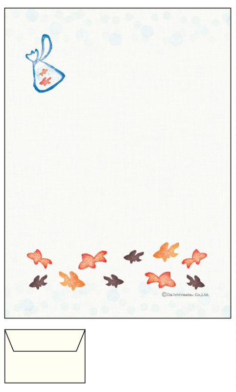 画像1: ほのぼの豆箋セット　金魚すくい (1)