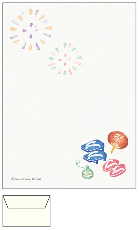 画像1: ほのぼの豆箋セット　花火大会 (1)