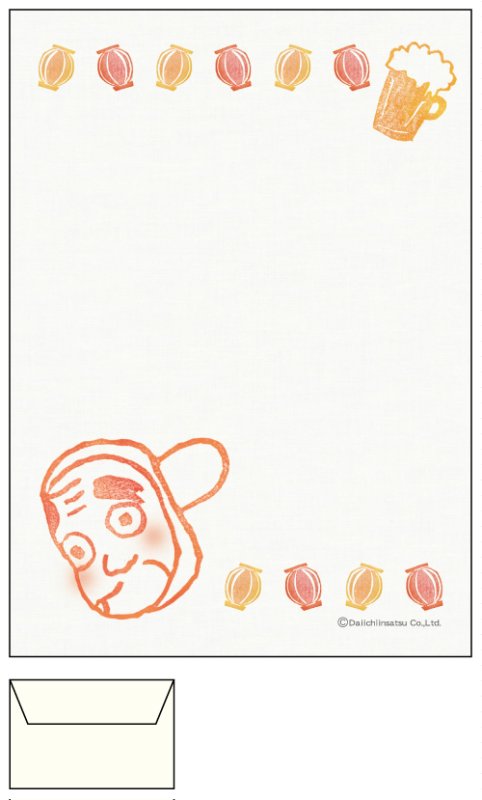 画像1: ほのぼの豆箋セット　ひょっとこ (1)