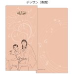 画像1: 古関裕而チケットフォルダ　デッサン (1)