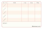 画像2: おもしろ ミニメモ　おこづかい預金通帳 (2)