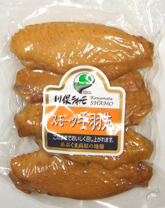 川俣シャモスモーク 手羽先くんせい5本入り