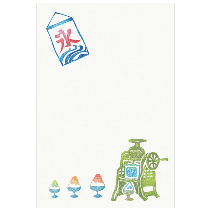 ほのぼのはがき　かき氷
