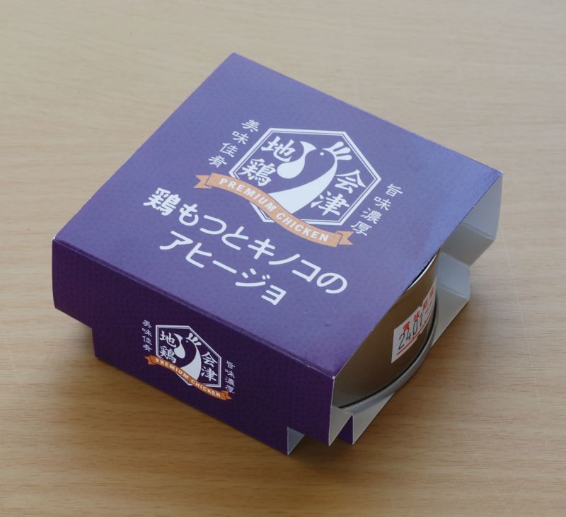 画像1: 会津地鶏缶詰　鶏もつとキノコのアヒージョ (1)