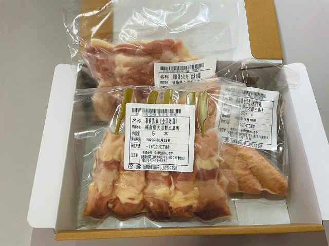 画像1: 会津地鶏BBQセット (1)