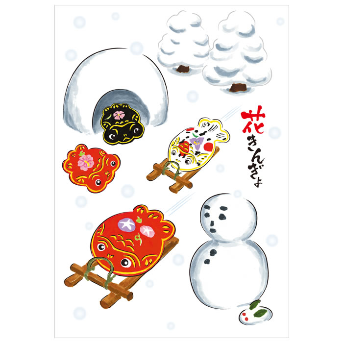 画像1: 便箋　花きんぎょ　-雪遊び- (1)