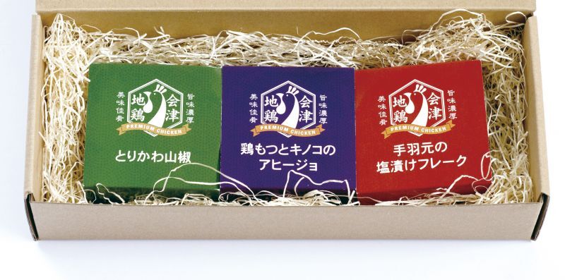 画像1: 会津地鶏缶詰セット (1)