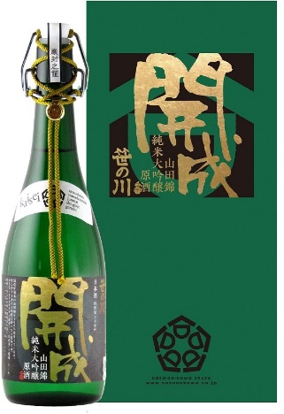画像1: 笹の川純米大吟醸原酒　開成 (1)